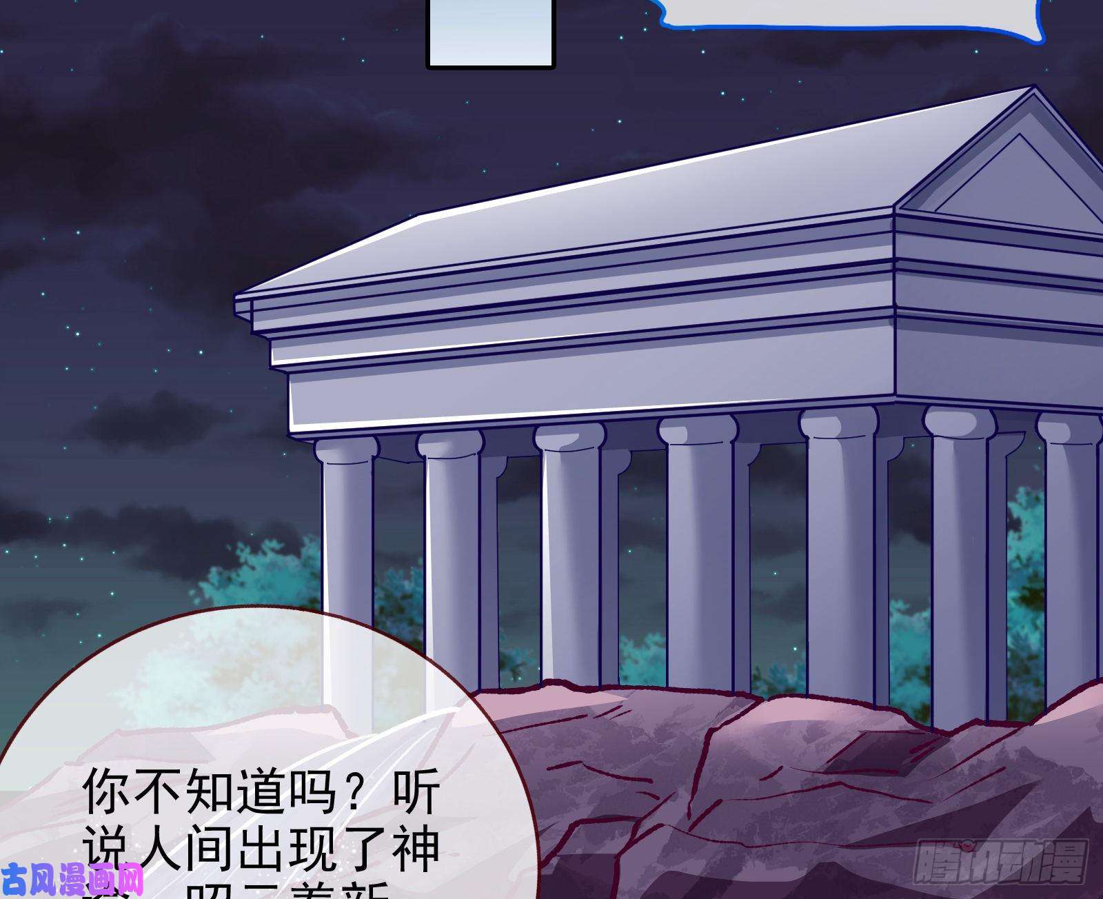 万渣朝凰最后一击