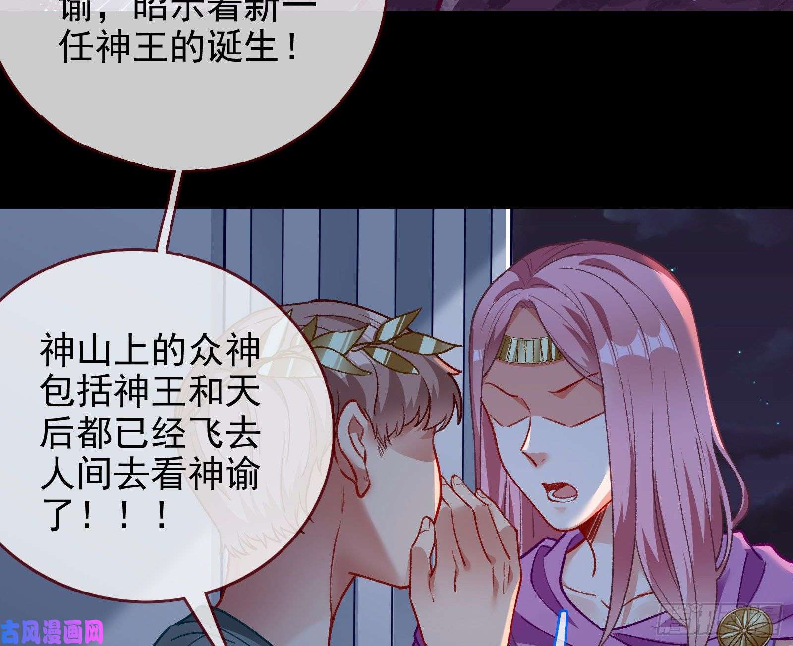 万渣朝凰最后一击
