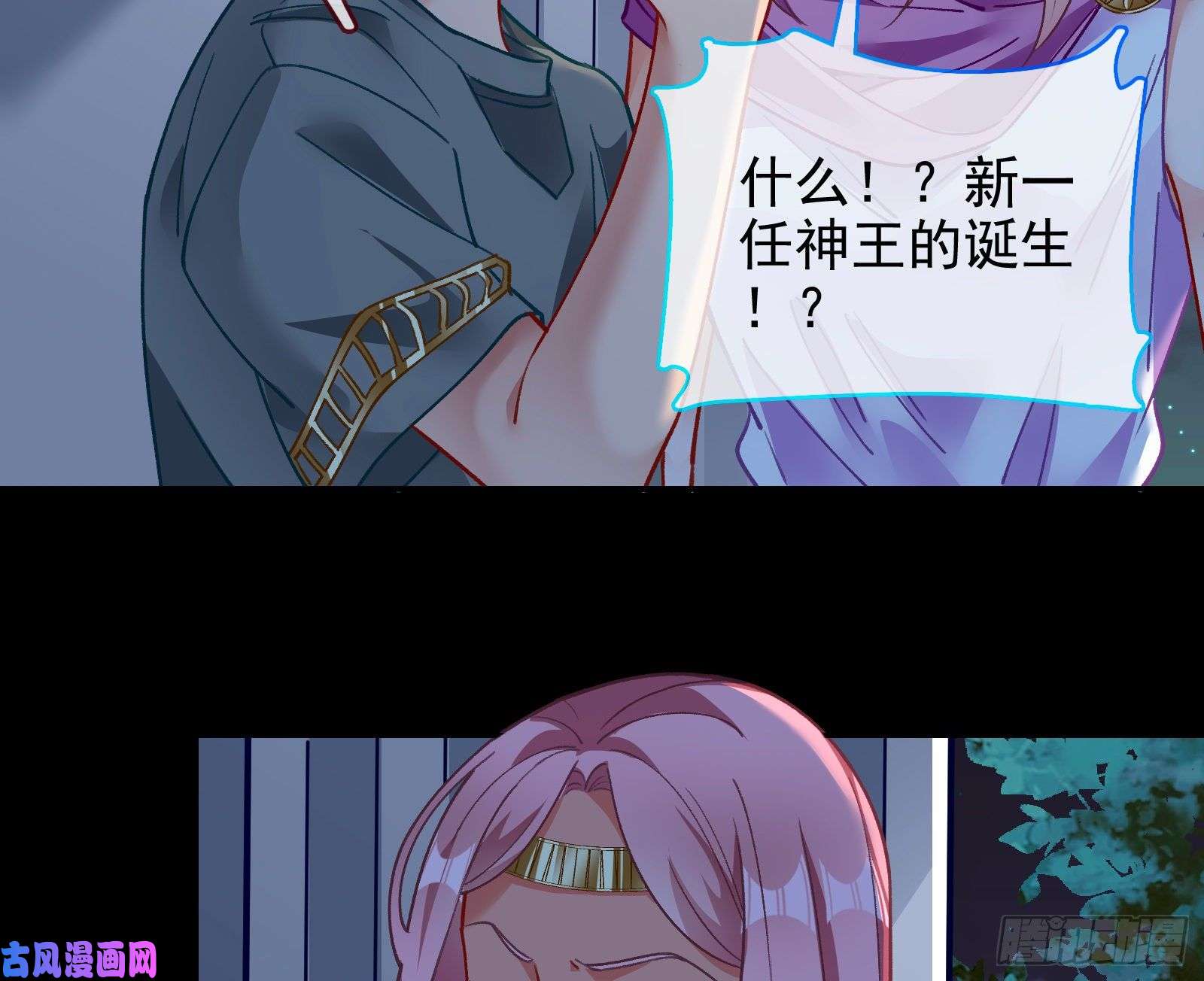 万渣朝凰最后一击