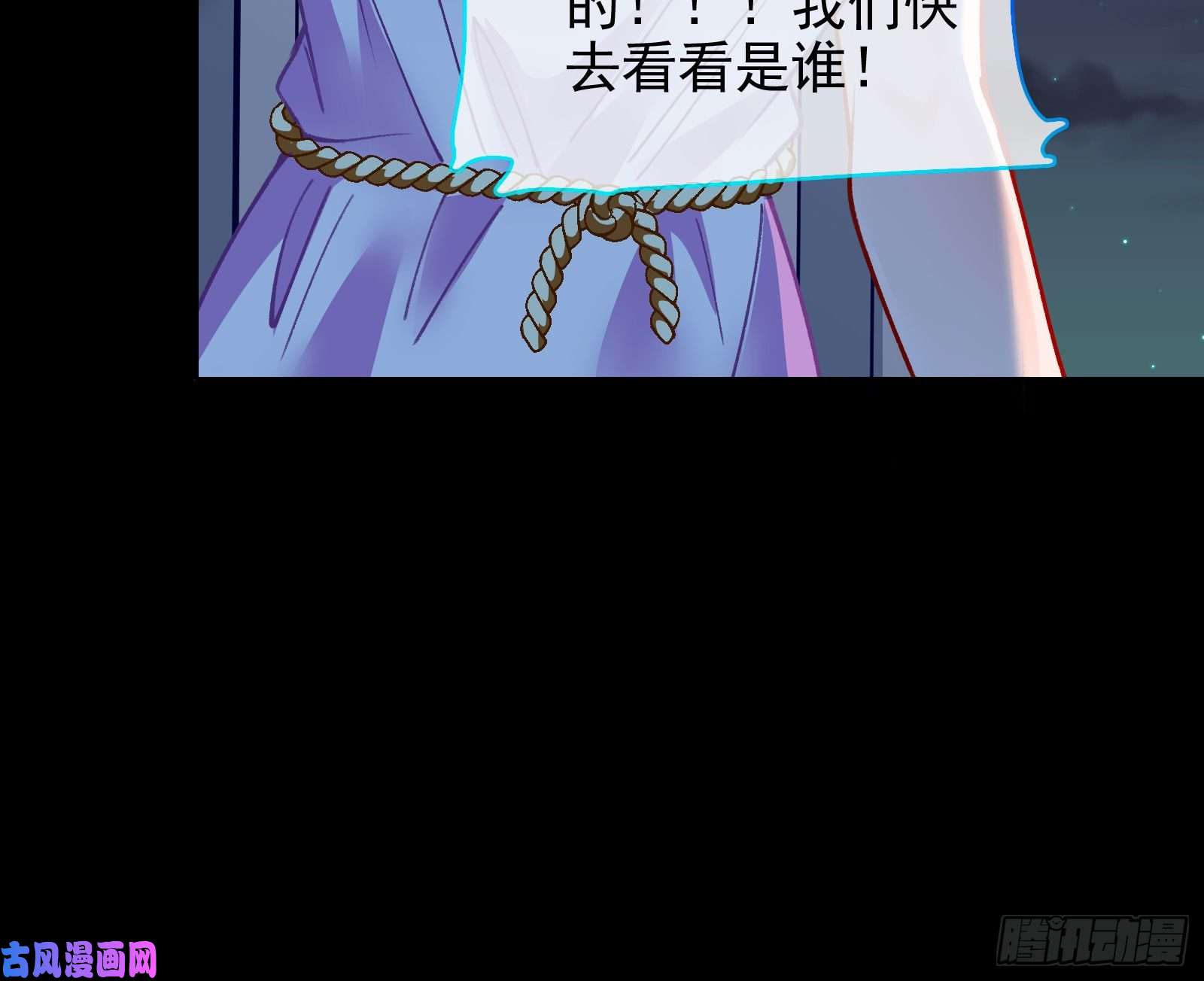 万渣朝凰最后一击