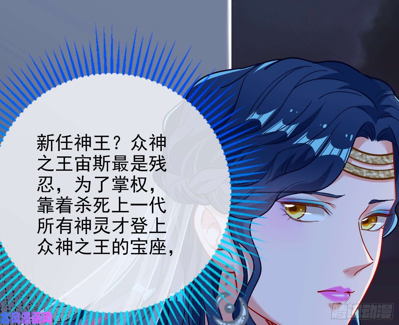 万渣朝凰最后一击
