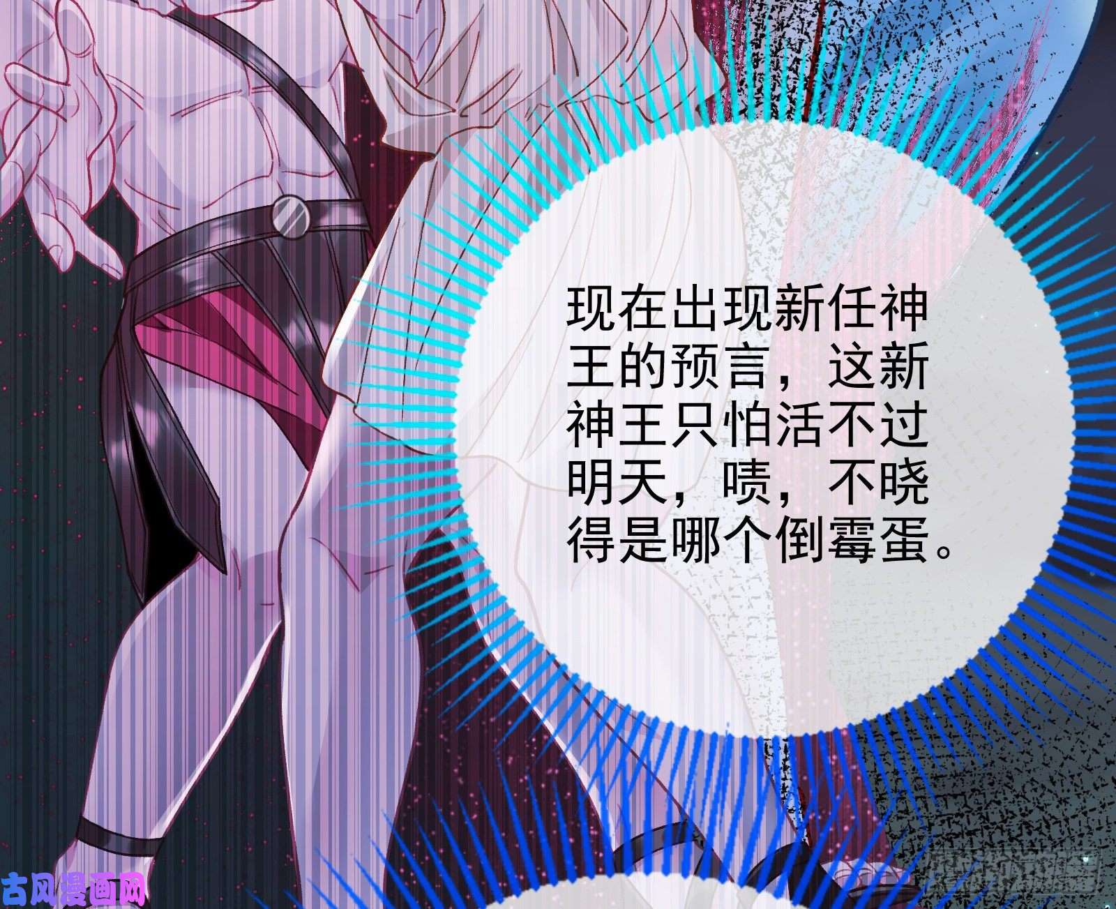 万渣朝凰最后一击