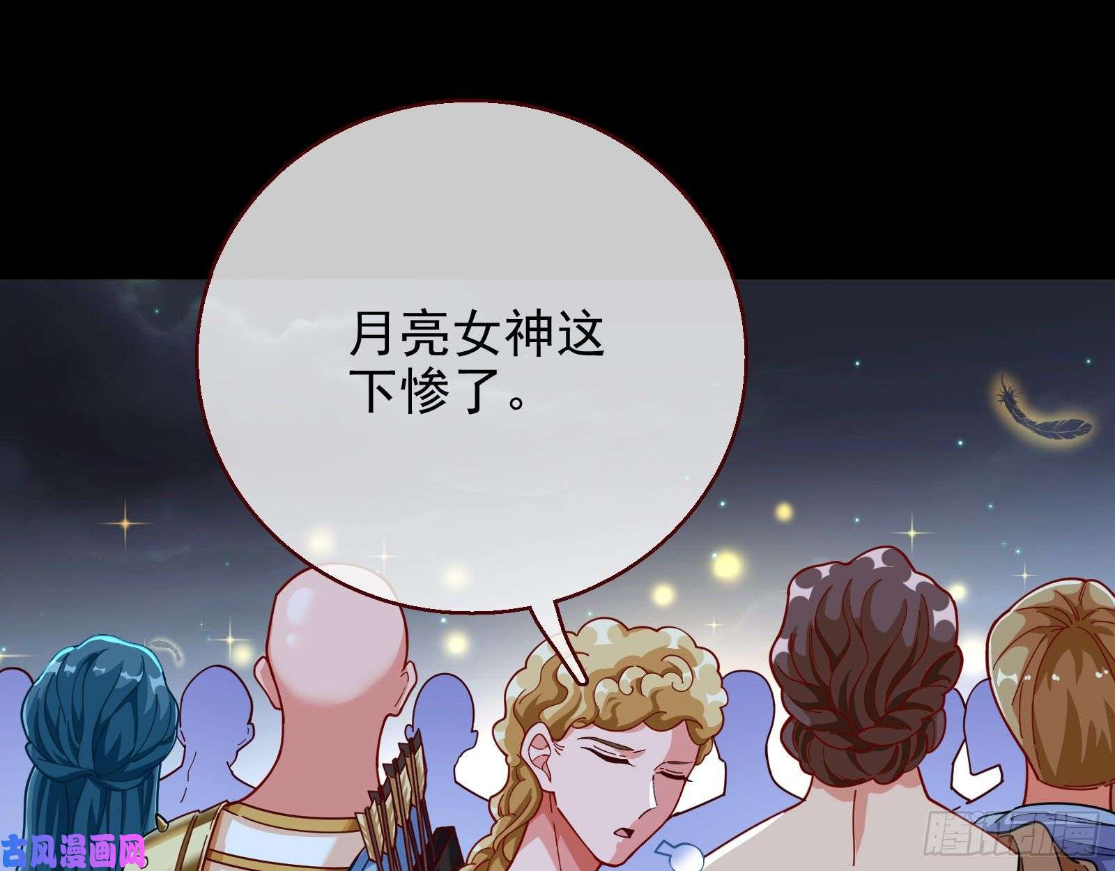 万渣朝凰宙斯之怒