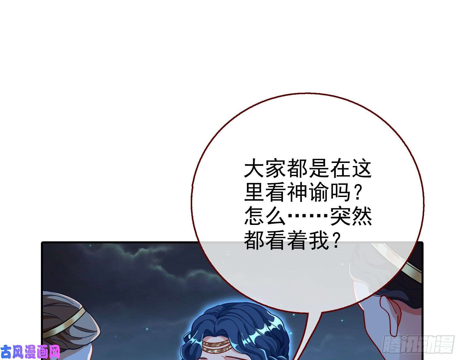 万渣朝凰宙斯之怒