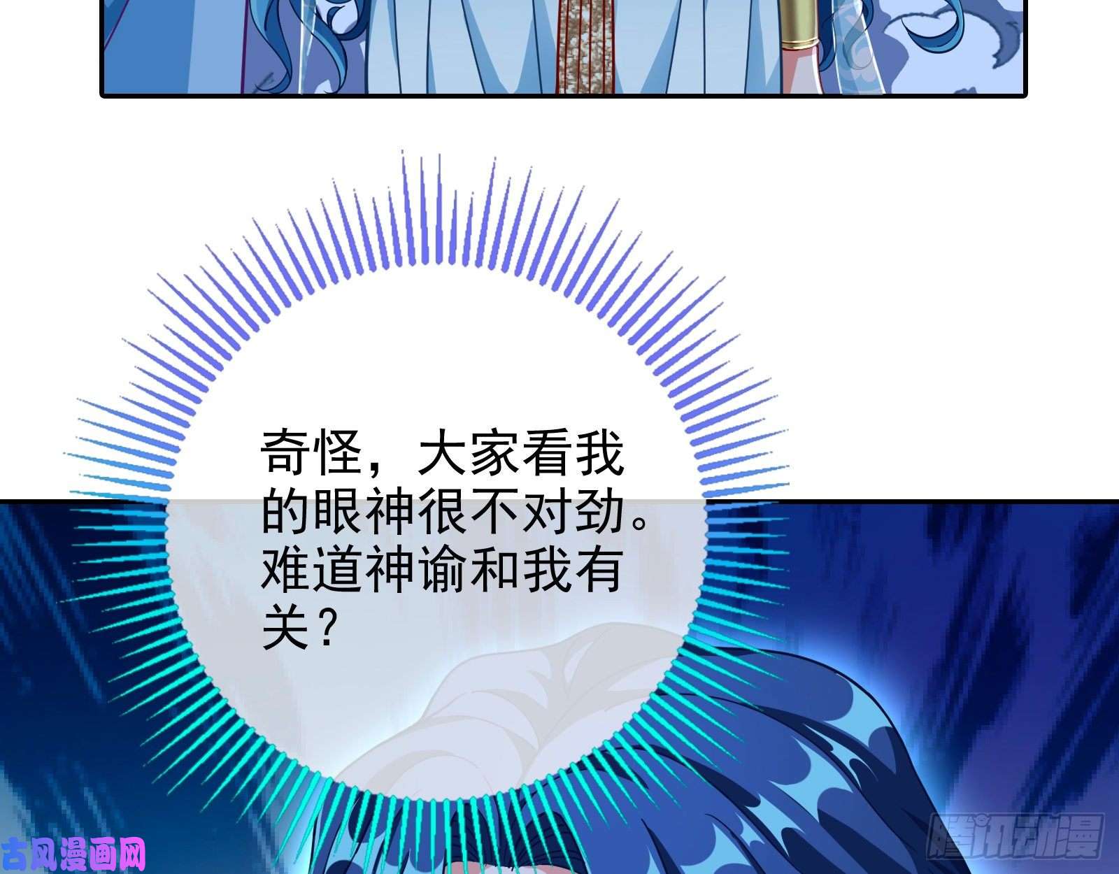 万渣朝凰宙斯之怒