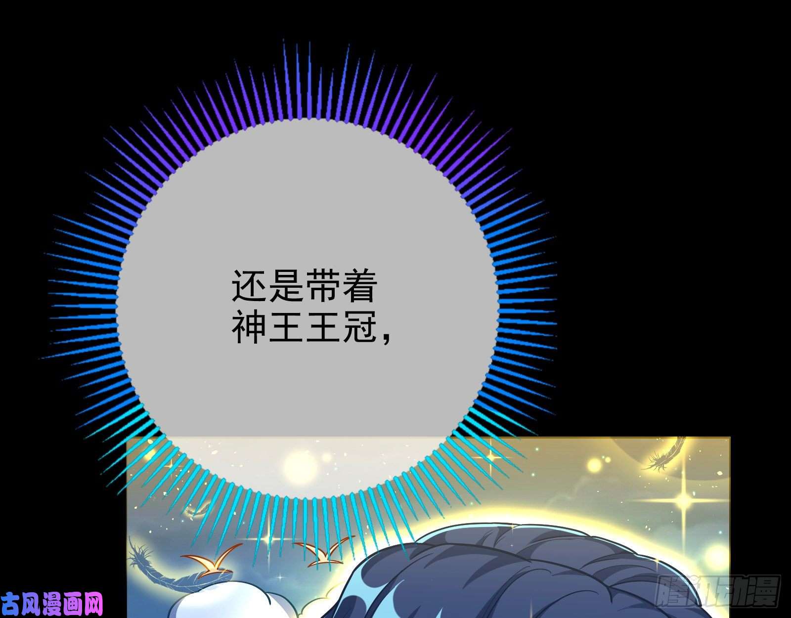 万渣朝凰宙斯之怒