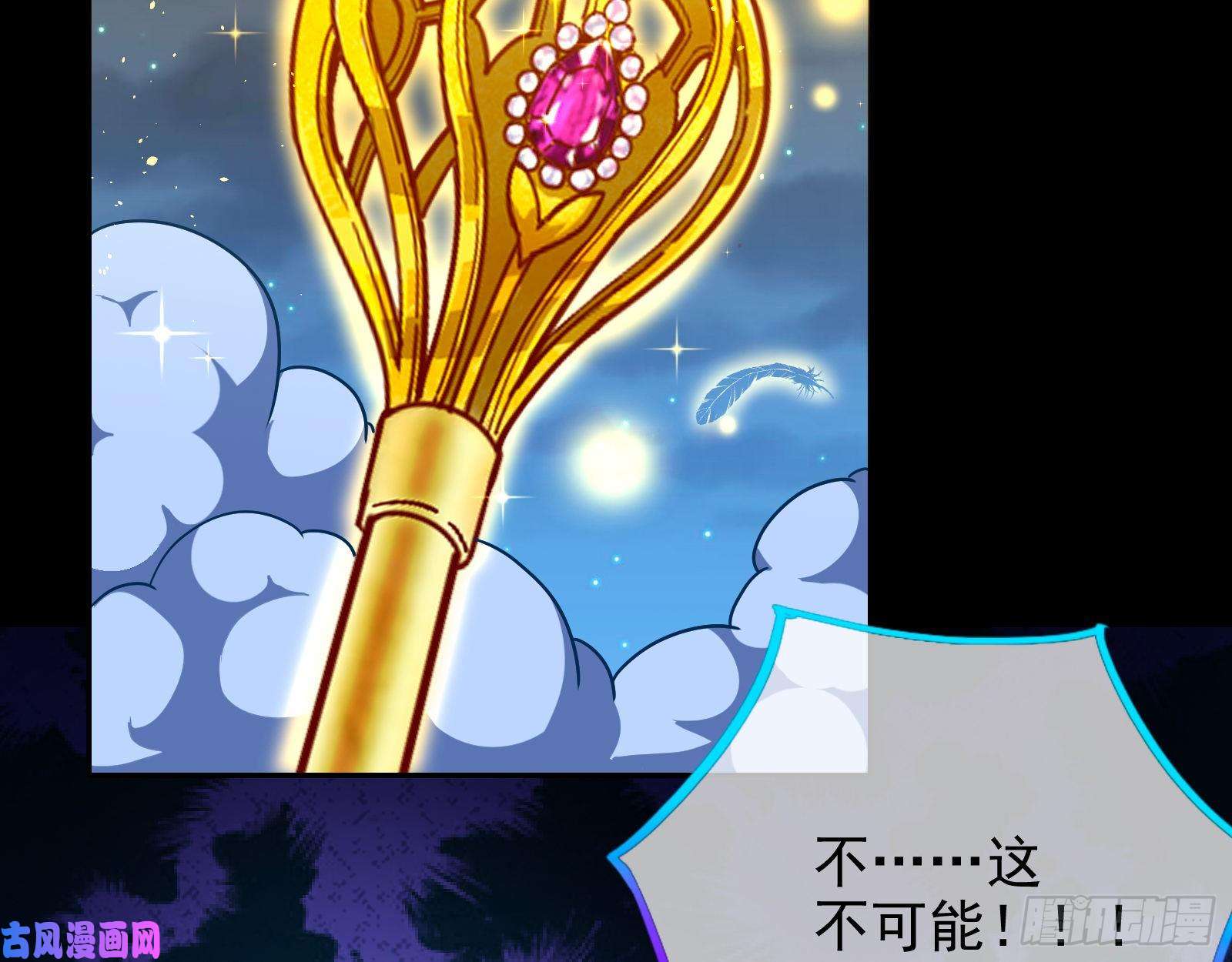万渣朝凰宙斯之怒