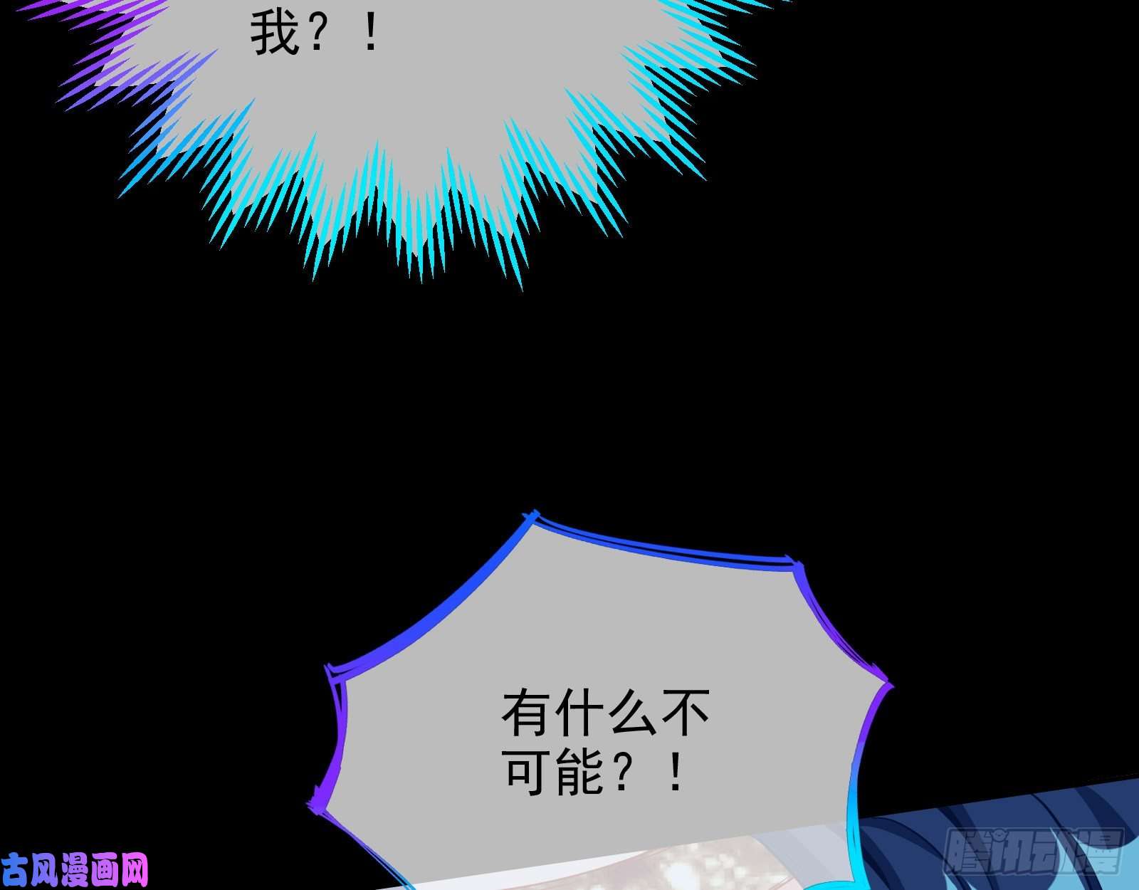 万渣朝凰宙斯之怒