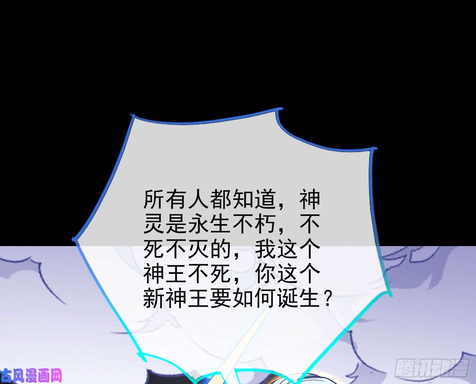 万渣朝凰宙斯之怒