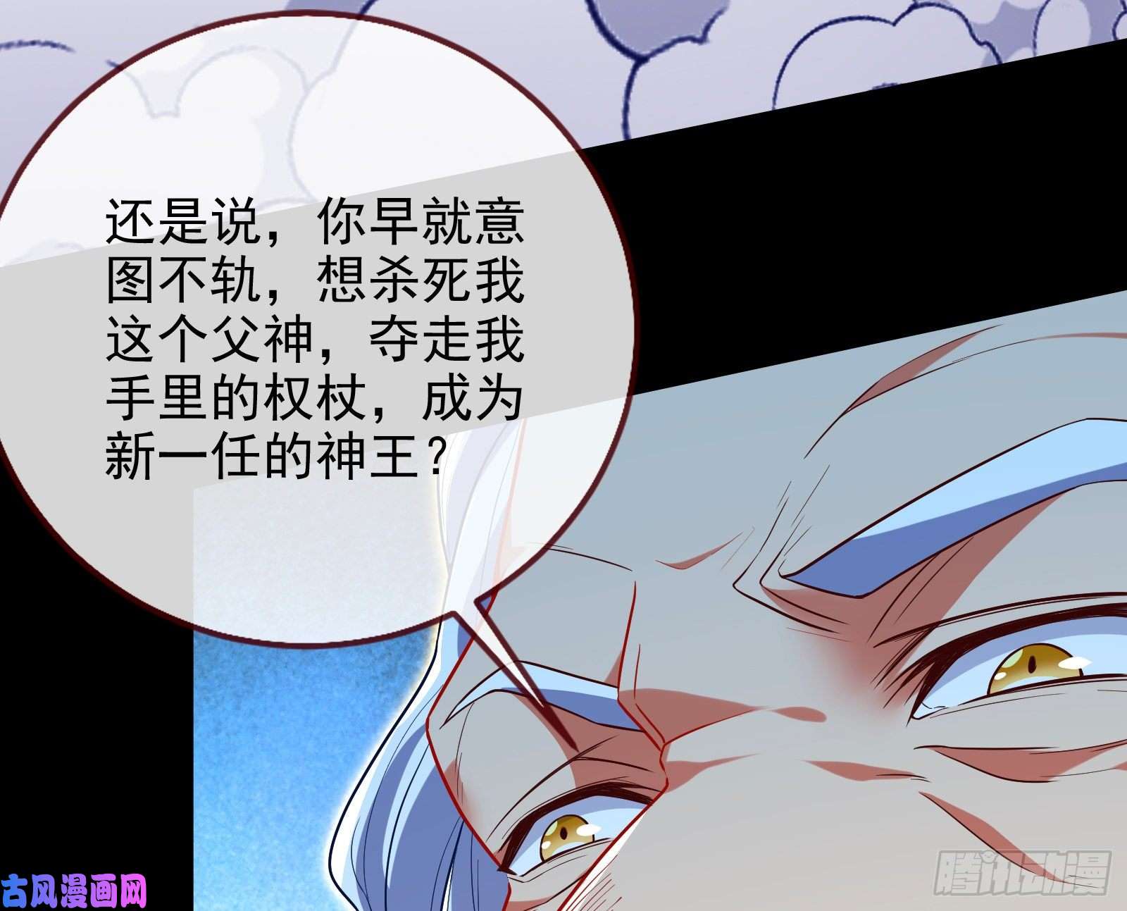 万渣朝凰宙斯之怒