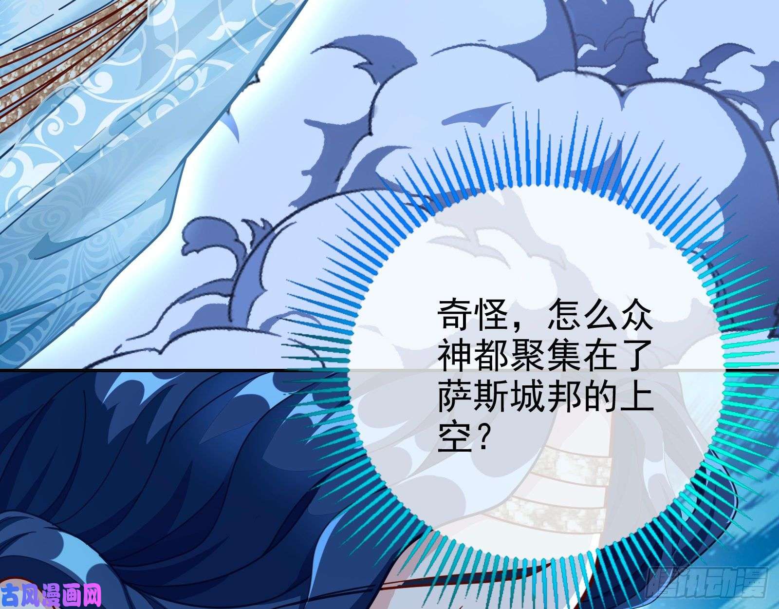 万渣朝凰宙斯之怒