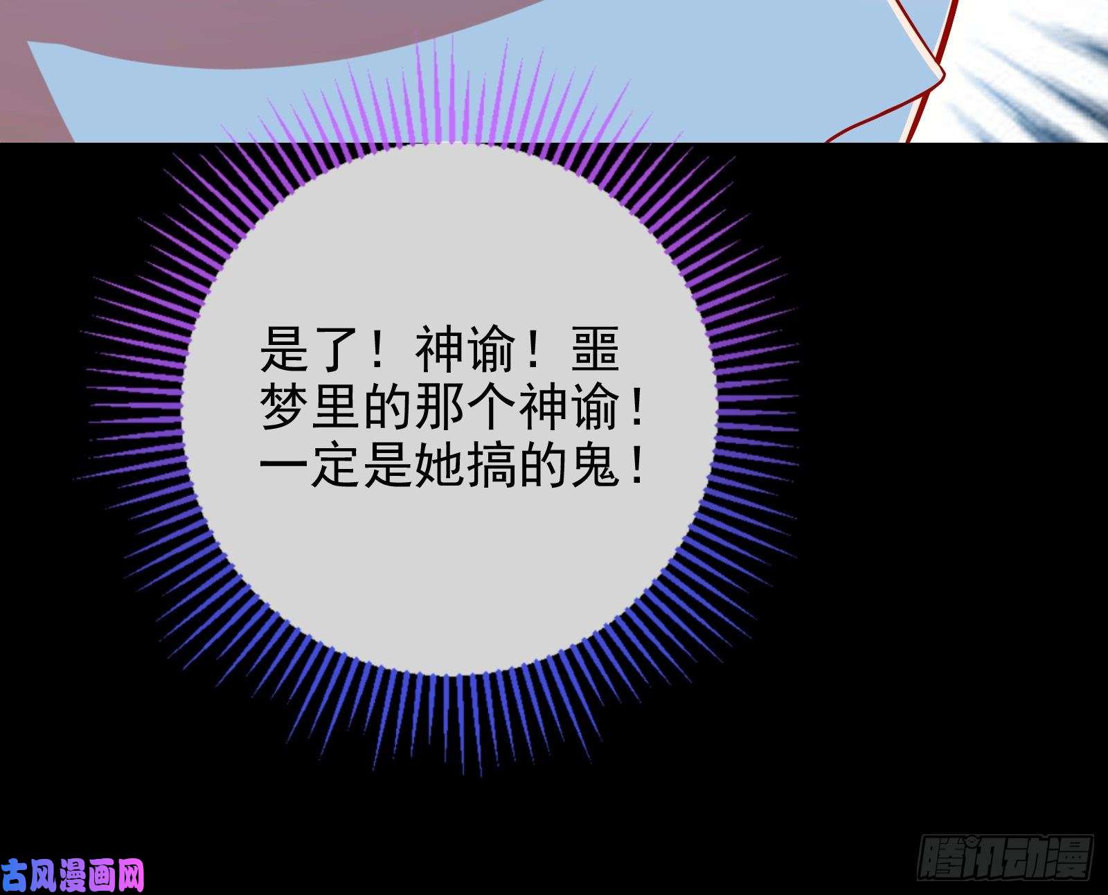 万渣朝凰宙斯之怒