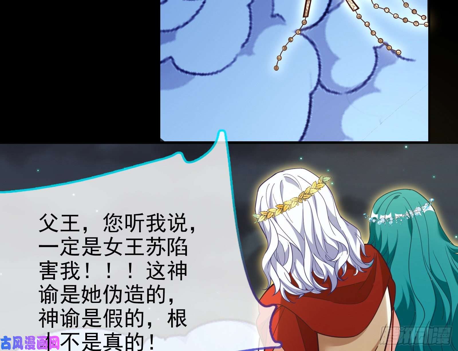 万渣朝凰宙斯之怒