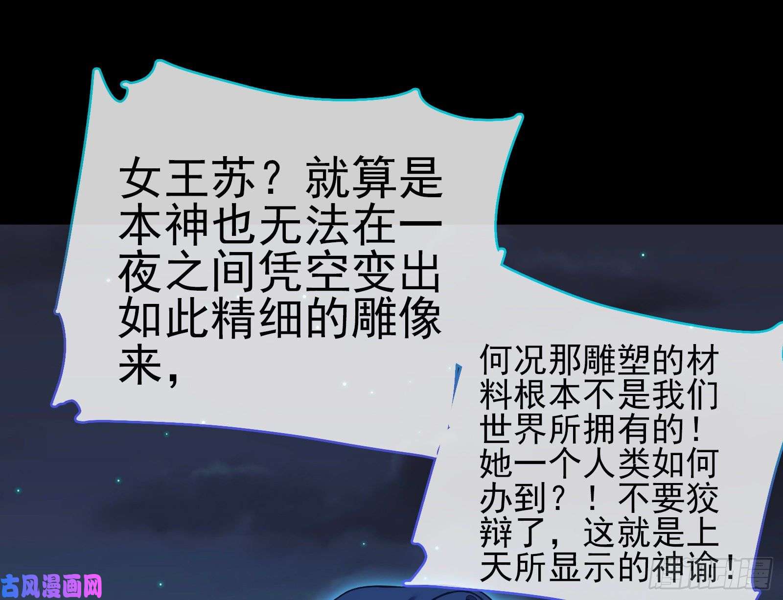 万渣朝凰宙斯之怒