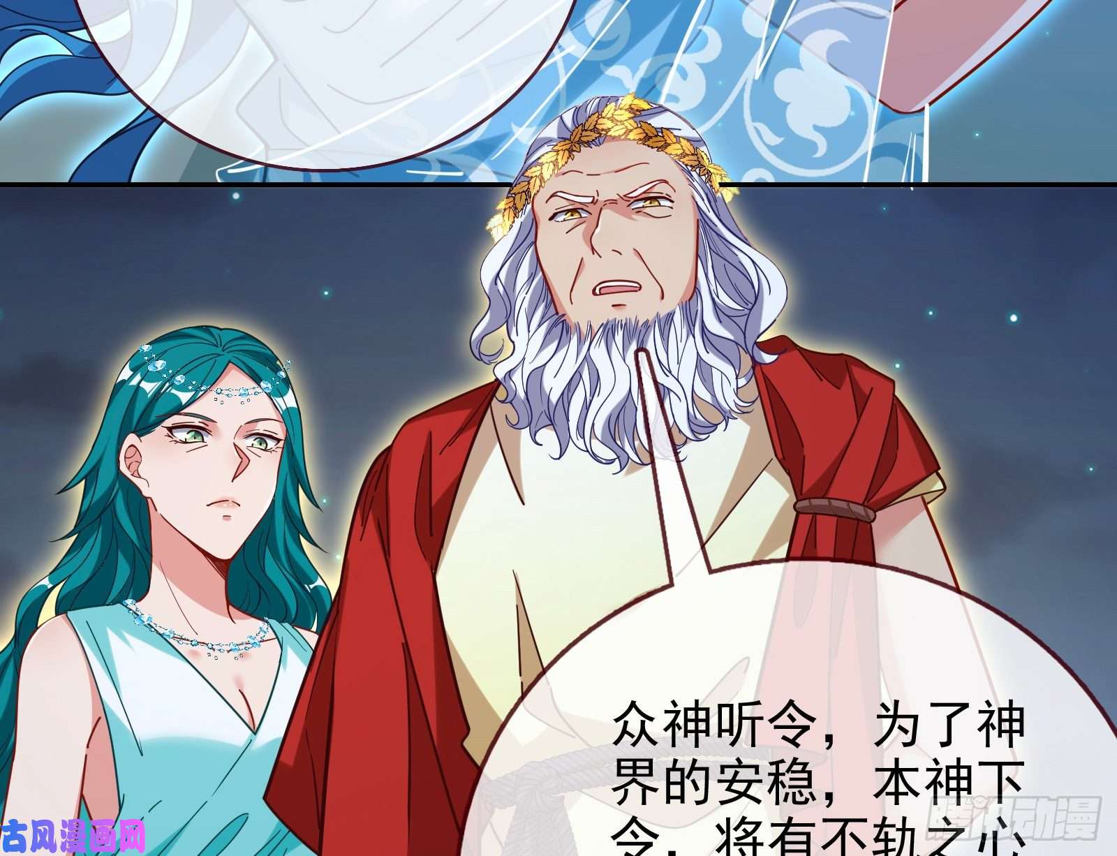 万渣朝凰宙斯之怒