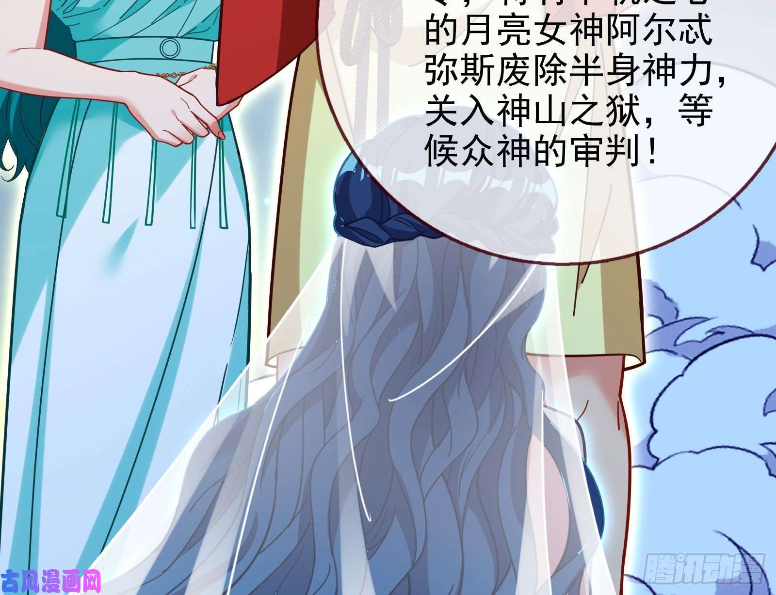 万渣朝凰宙斯之怒