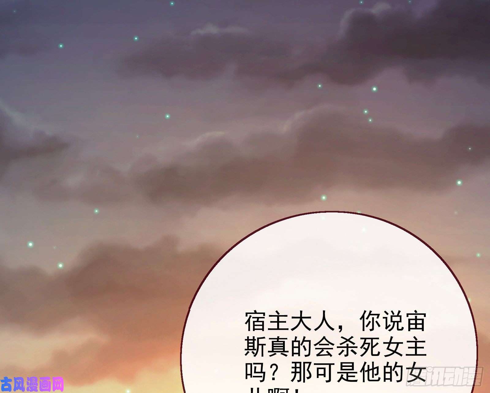 万渣朝凰宙斯之怒