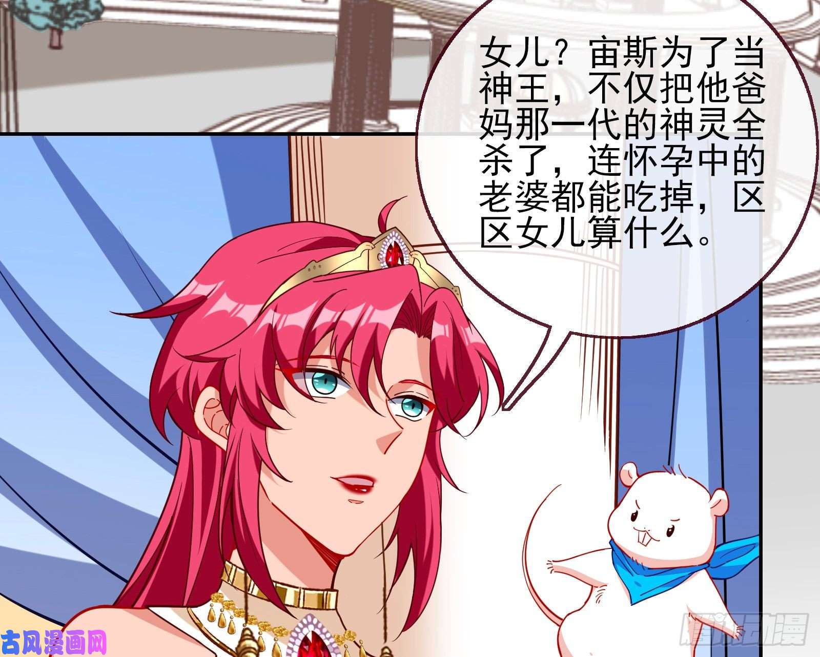万渣朝凰宙斯之怒