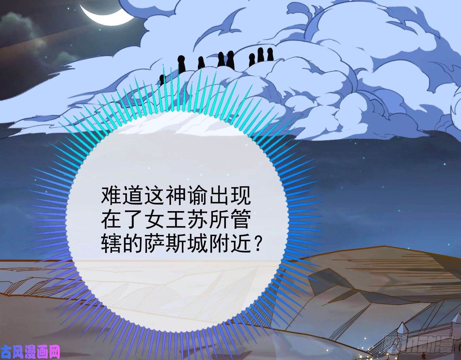 万渣朝凰宙斯之怒