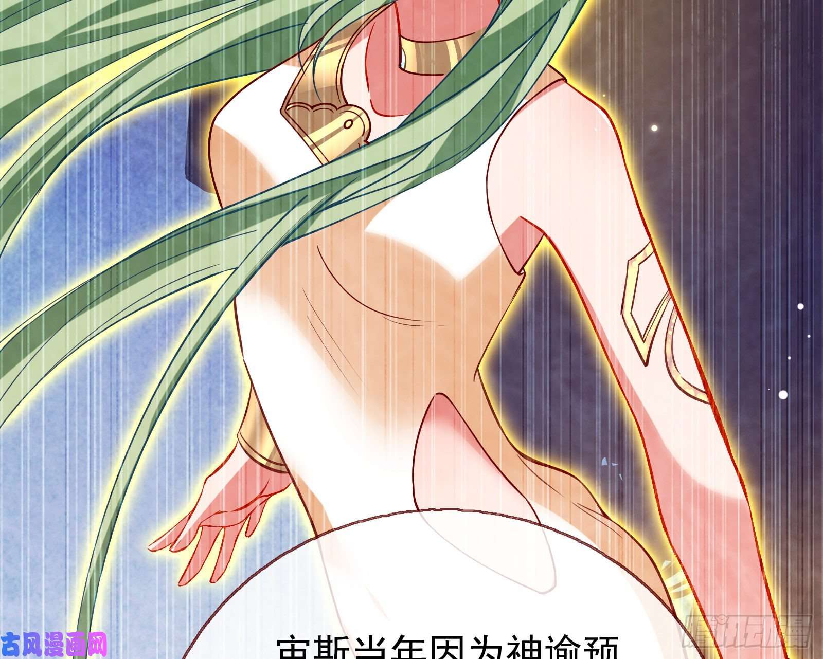 万渣朝凰宙斯之怒