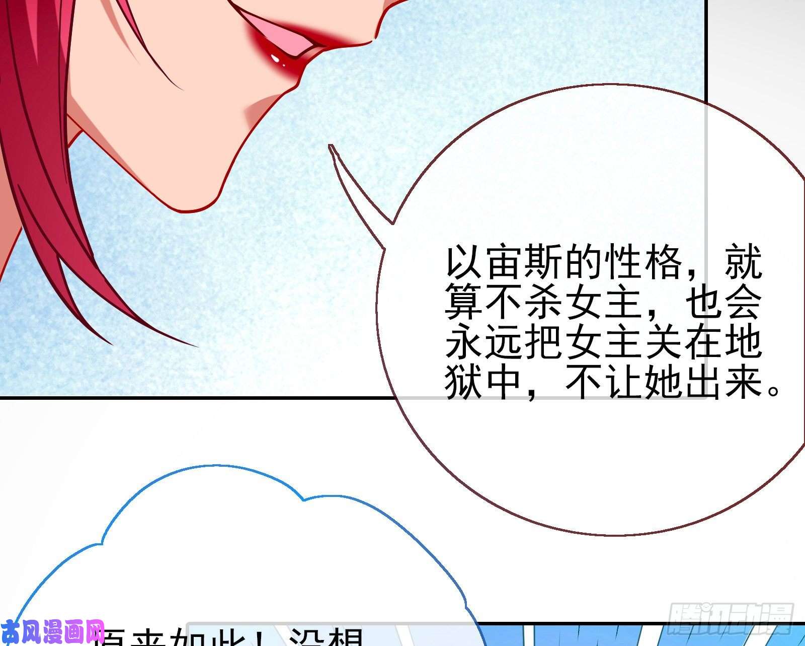 万渣朝凰宙斯之怒