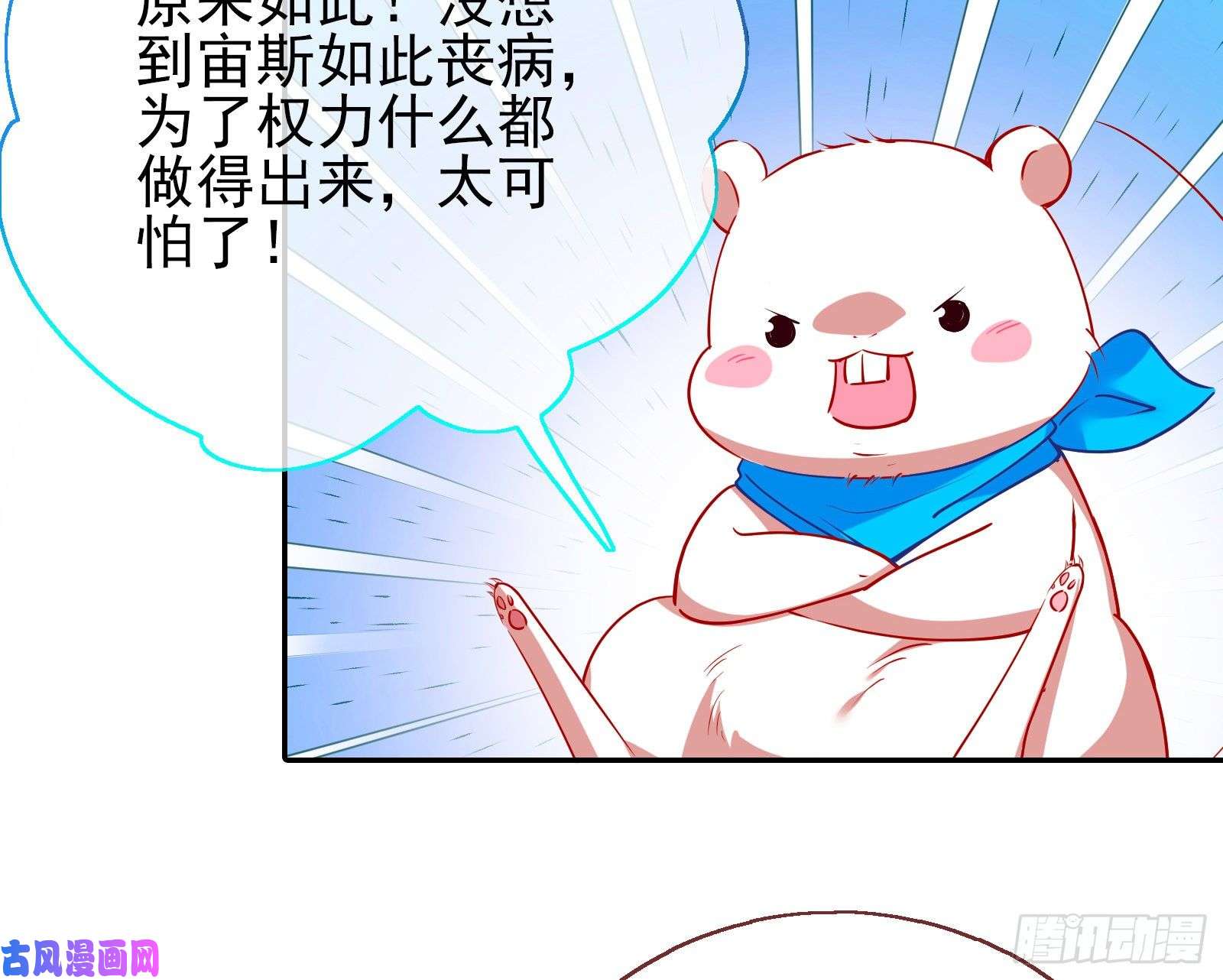 万渣朝凰宙斯之怒