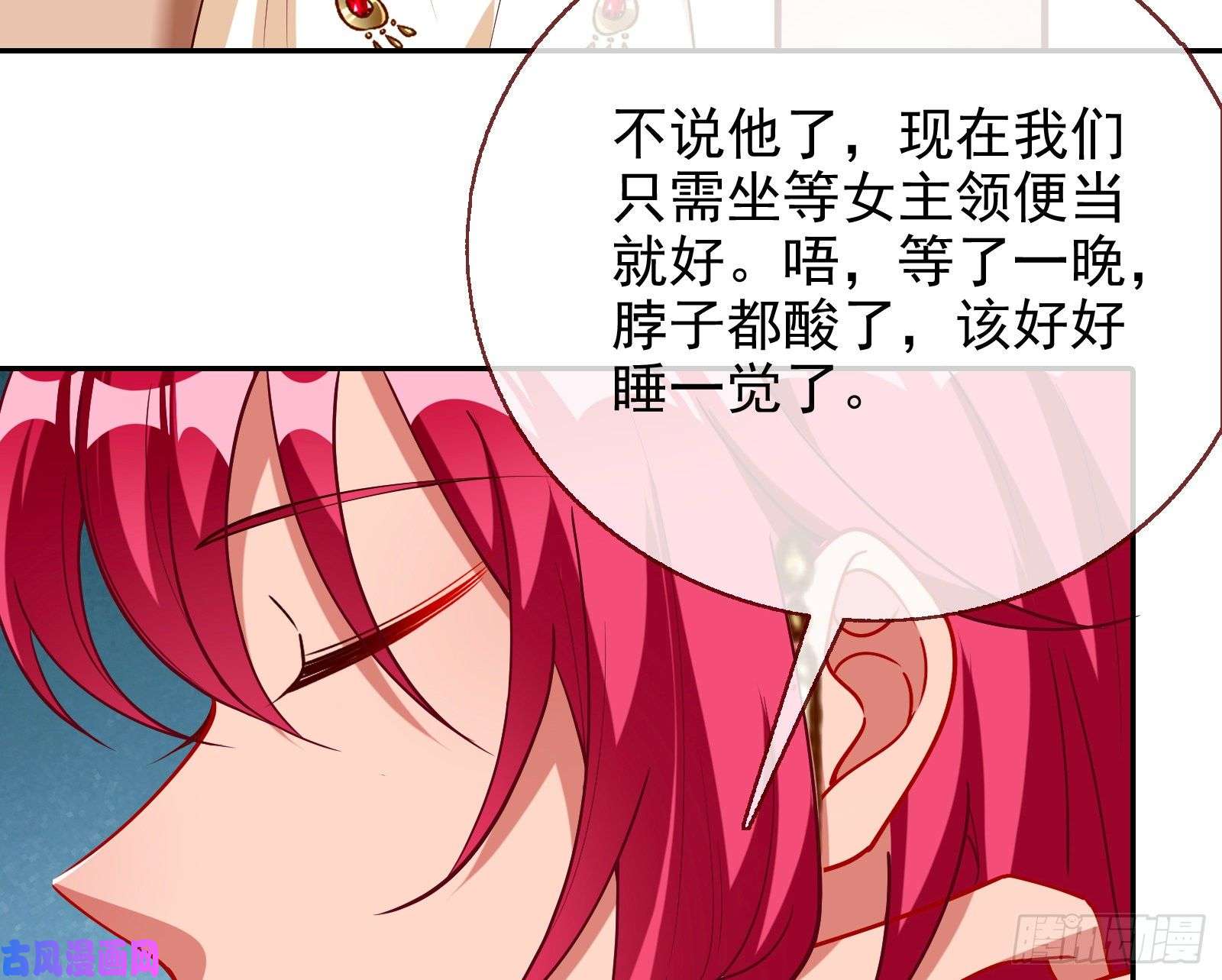 万渣朝凰宙斯之怒