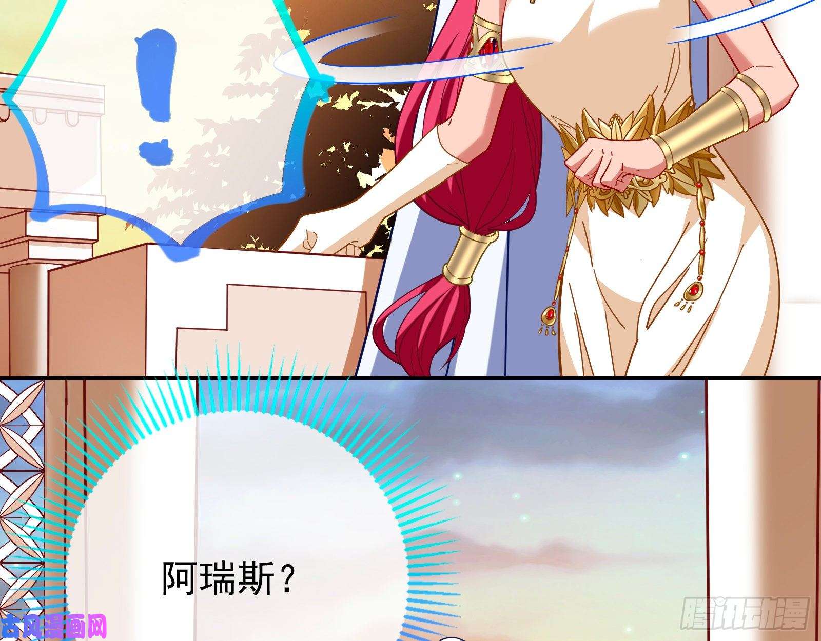 万渣朝凰宙斯之怒
