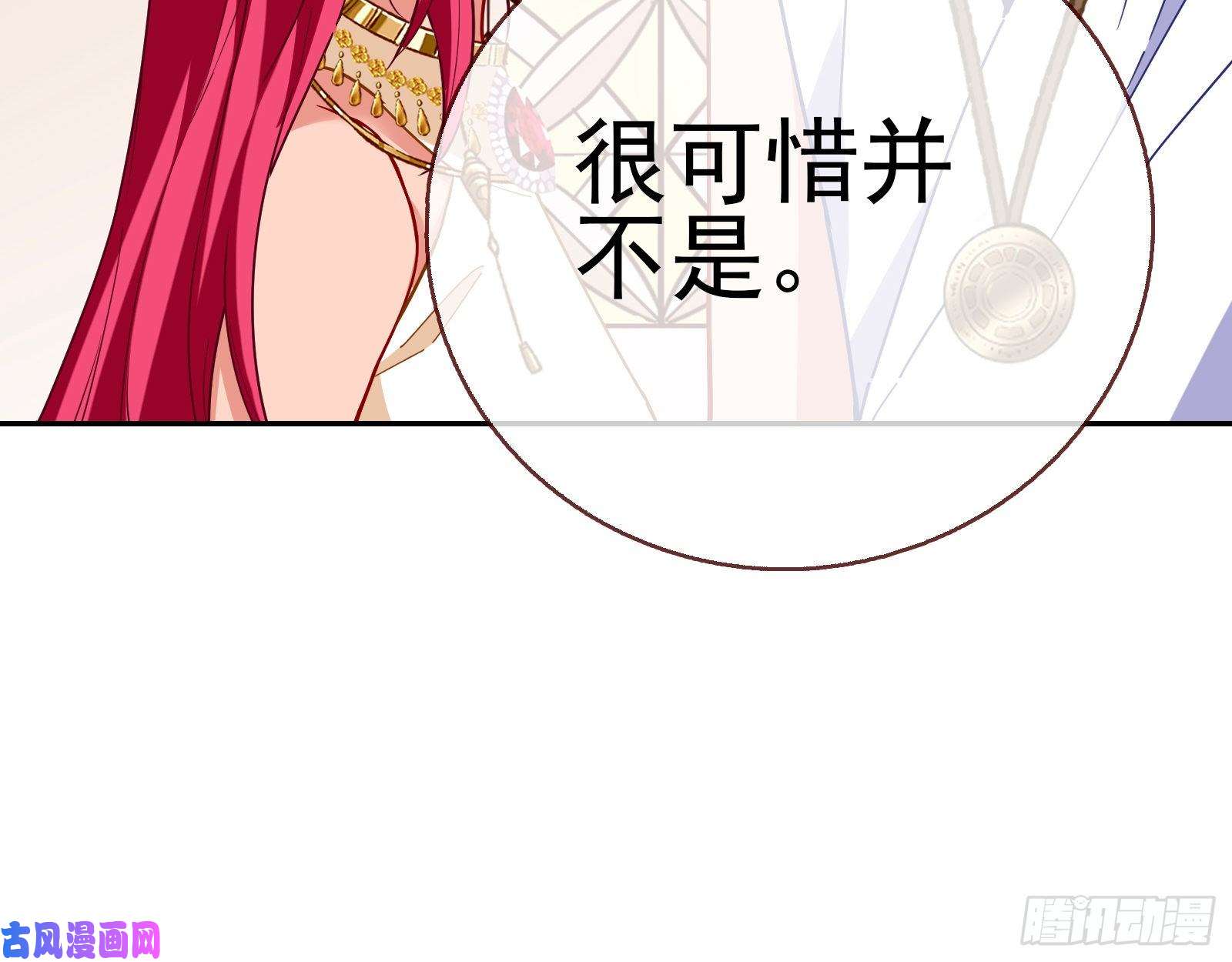 万渣朝凰宙斯之怒