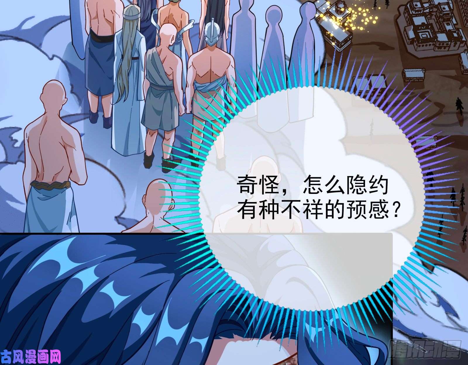 万渣朝凰宙斯之怒