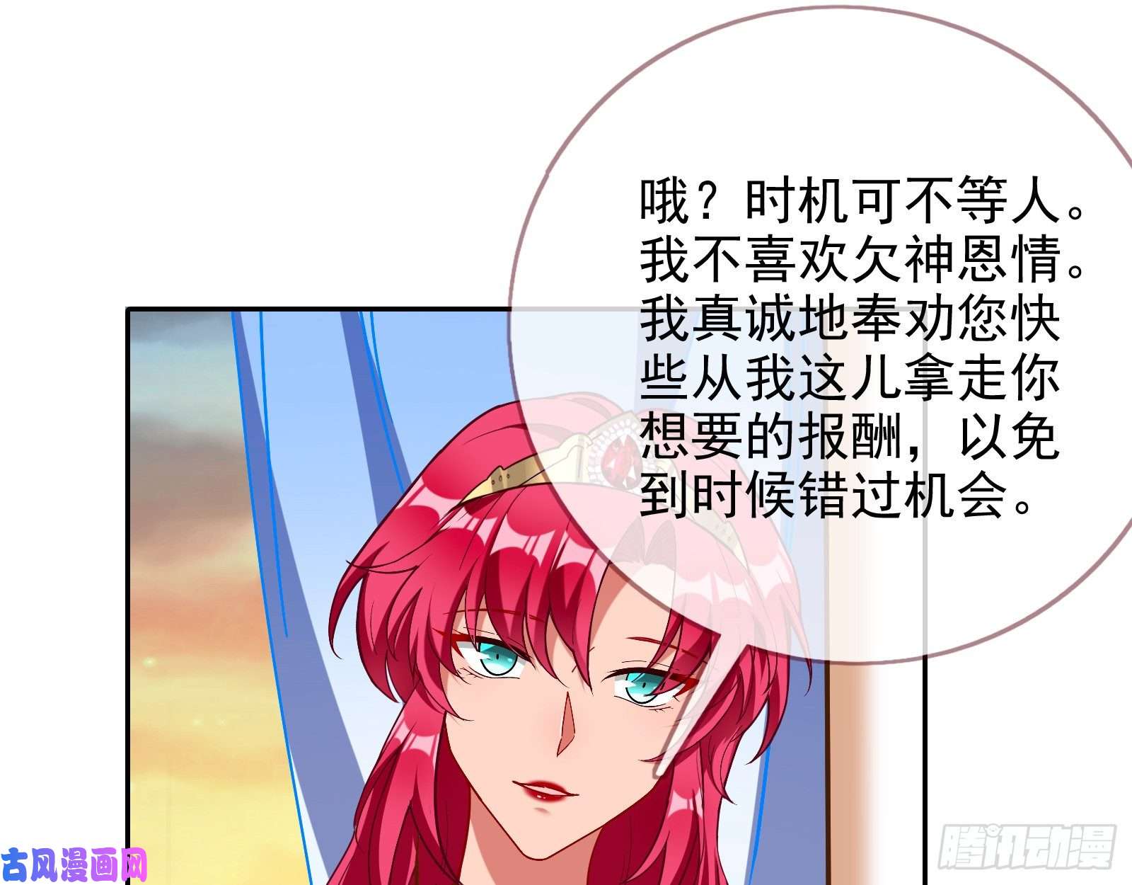 万渣朝凰宙斯之怒