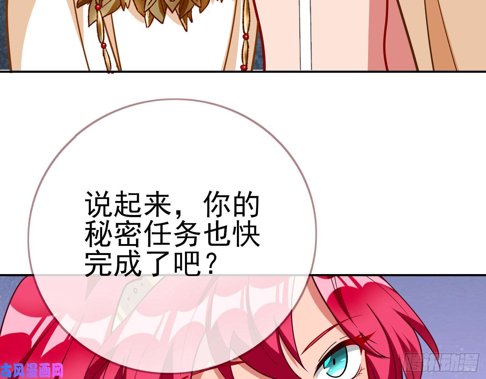 万渣朝凰宙斯之怒