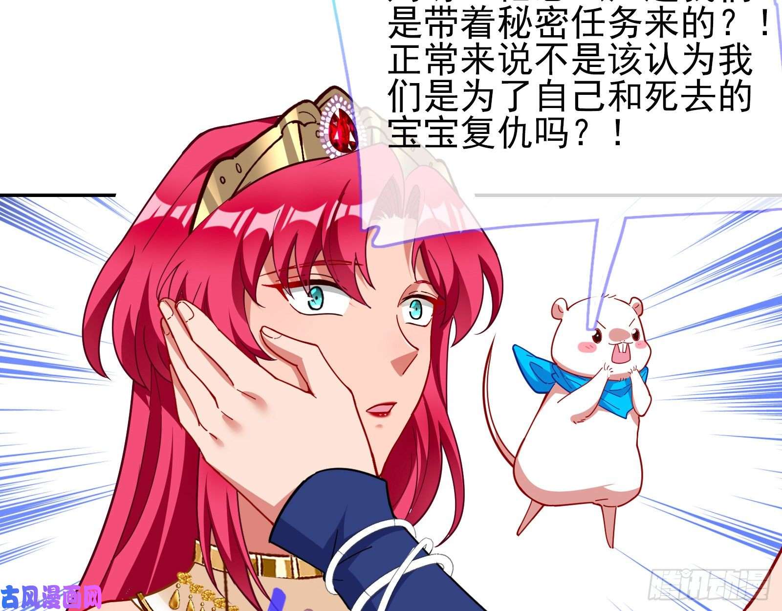 万渣朝凰宙斯之怒