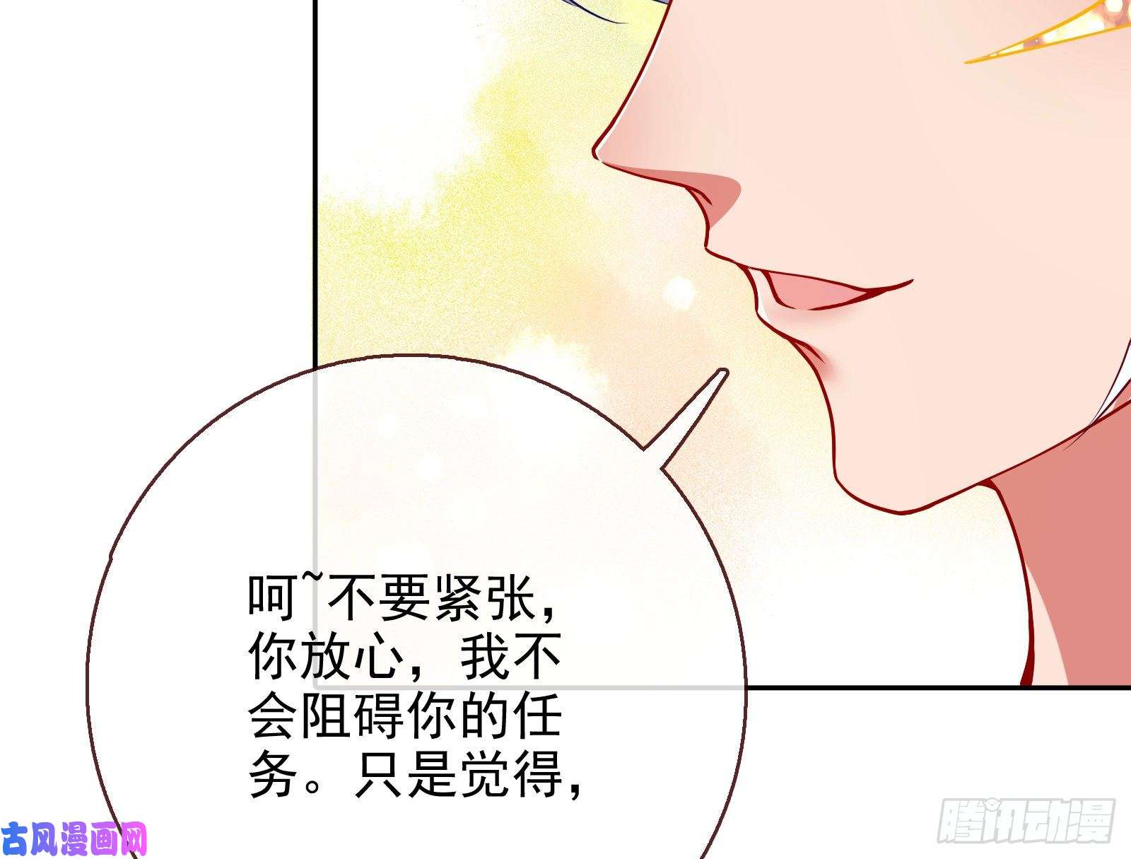 万渣朝凰宙斯之怒