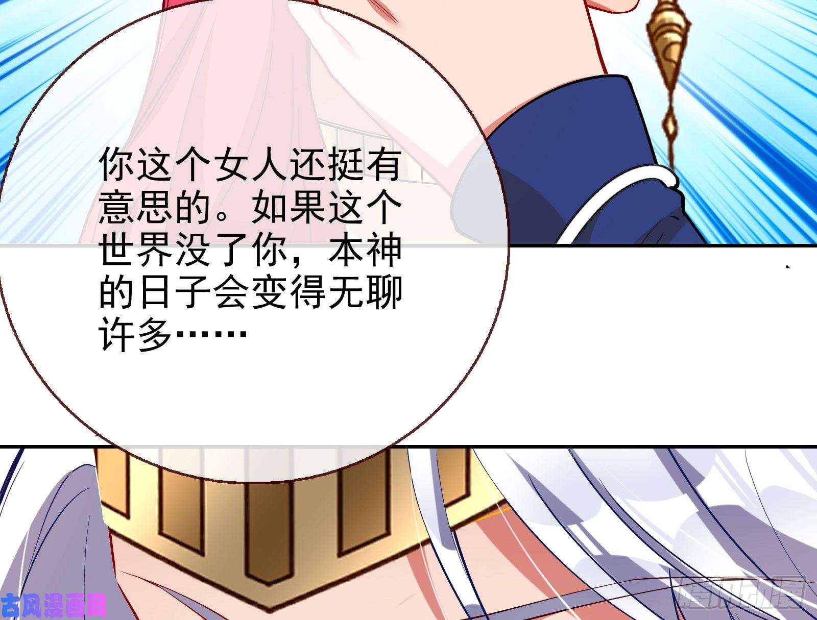 万渣朝凰宙斯之怒