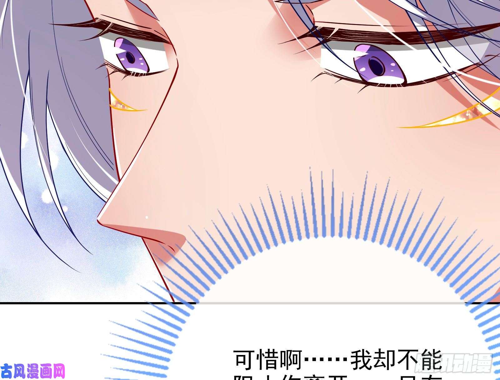 万渣朝凰宙斯之怒