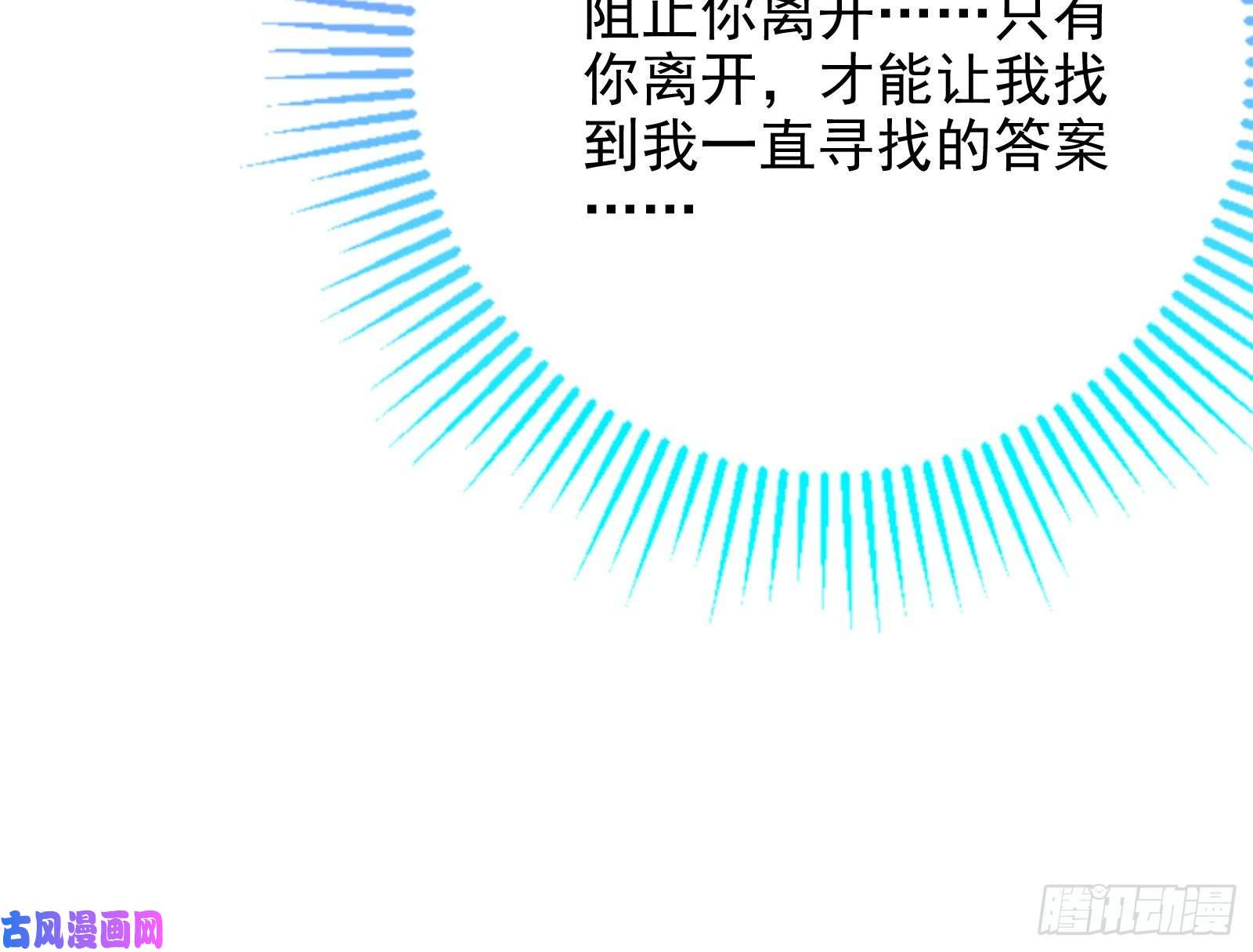 万渣朝凰宙斯之怒