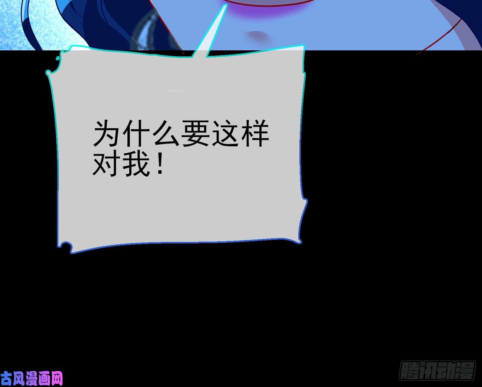 万渣朝凰女神逃狱