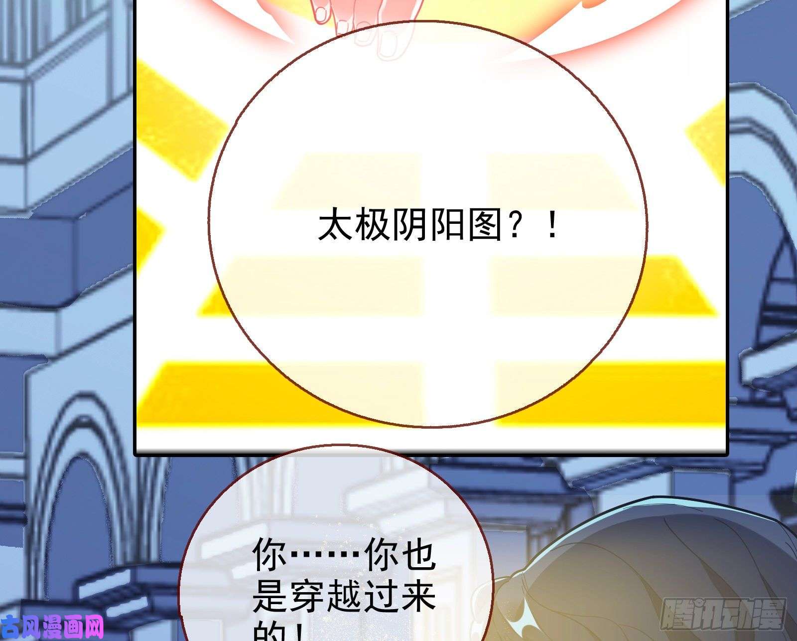 万渣朝凰女神逃狱