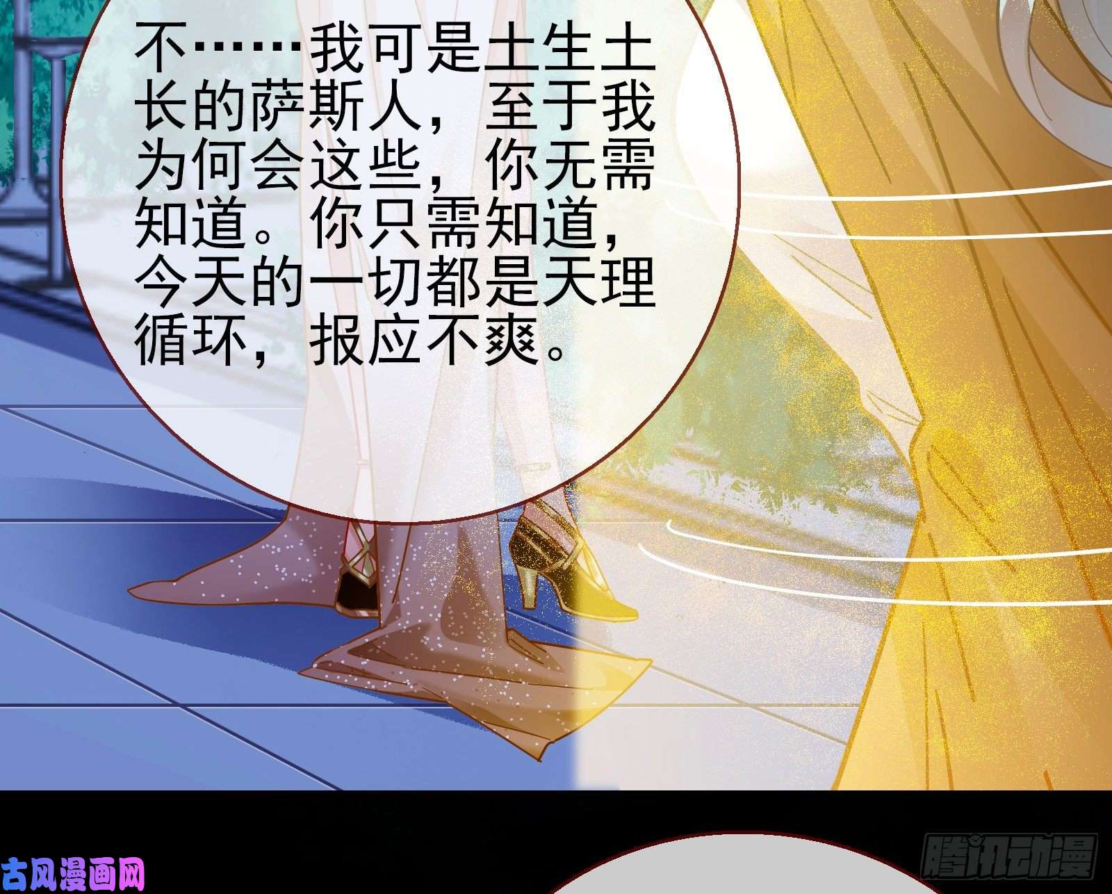 万渣朝凰女神逃狱