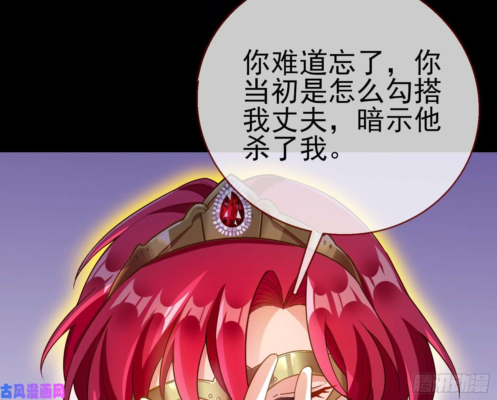 万渣朝凰女神逃狱