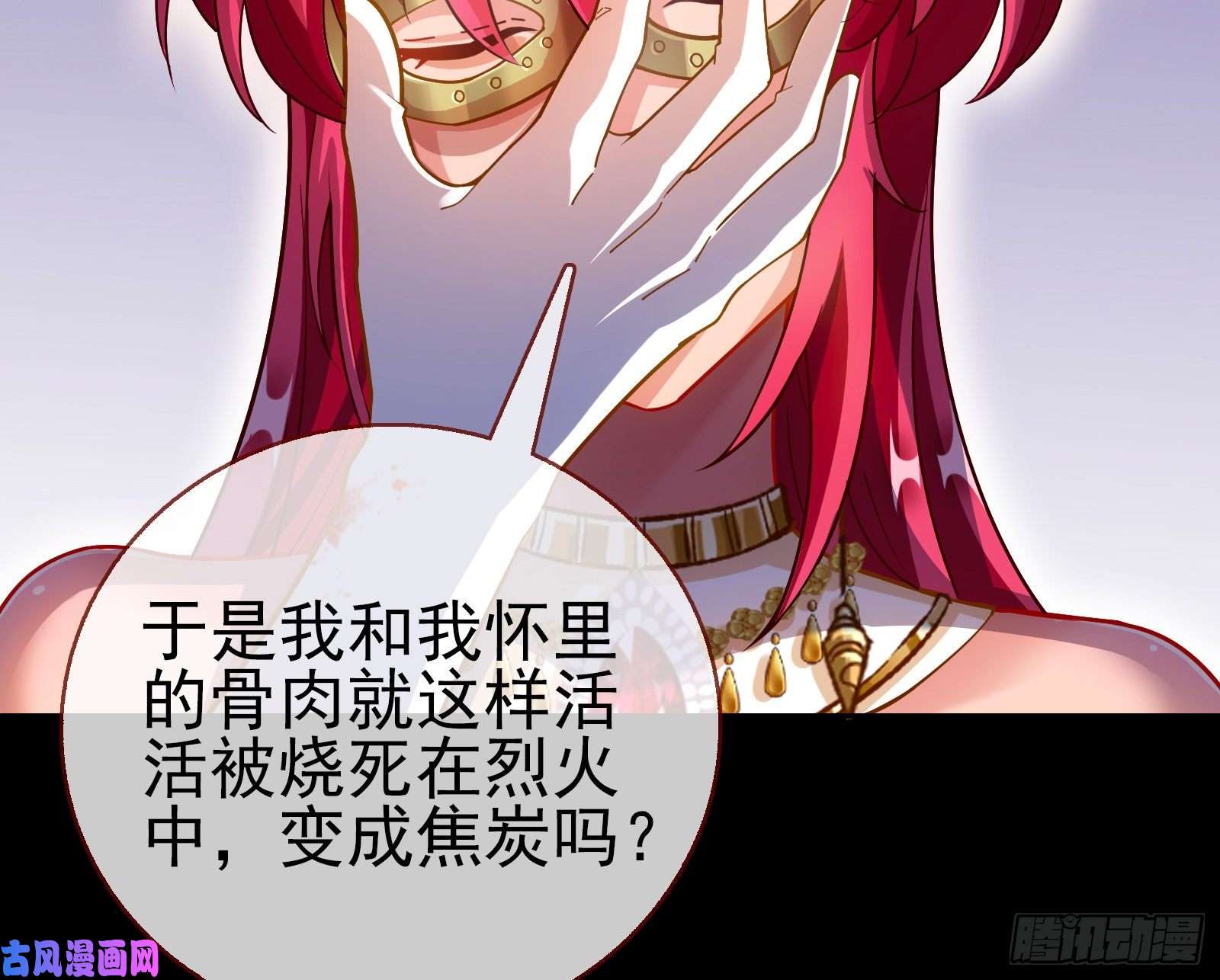 万渣朝凰女神逃狱