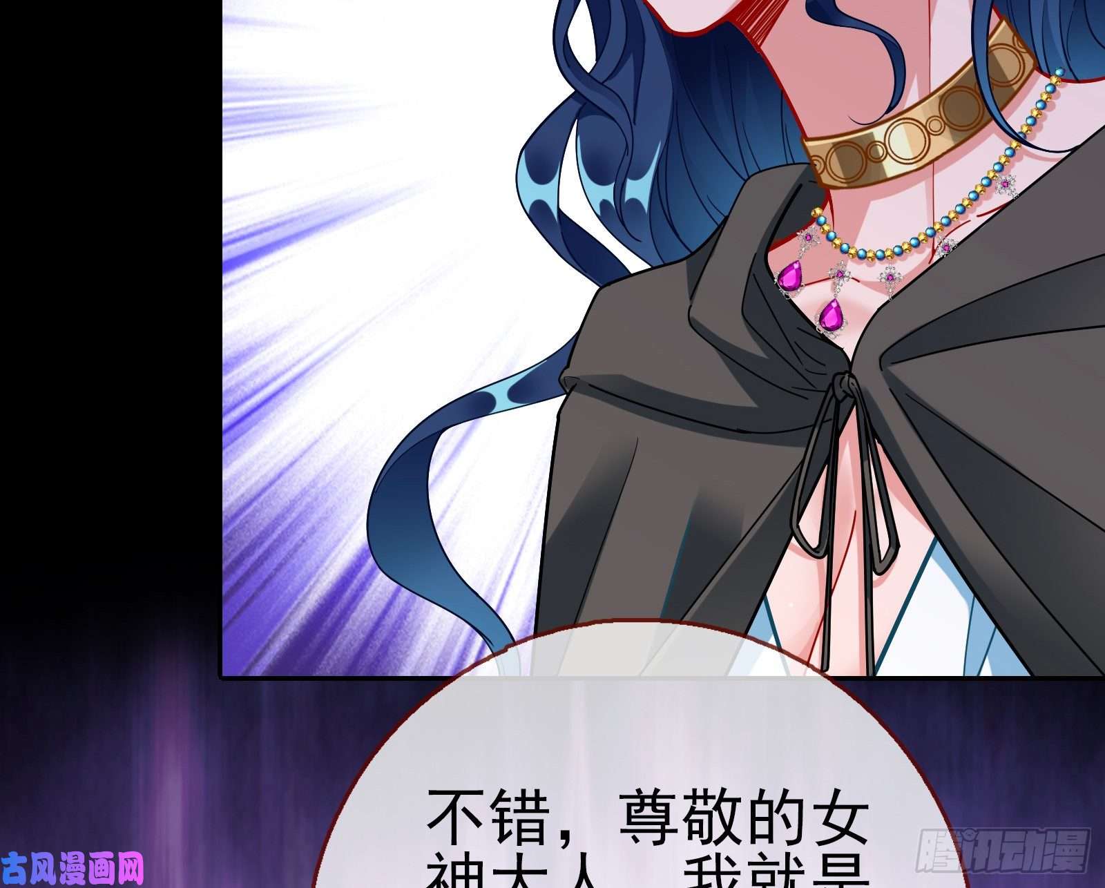 万渣朝凰女神逃狱