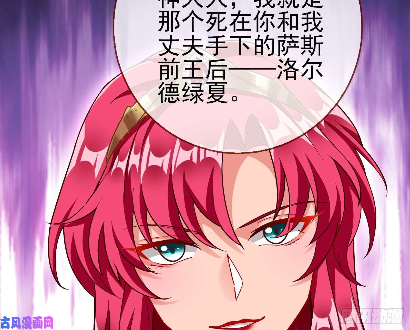 万渣朝凰女神逃狱