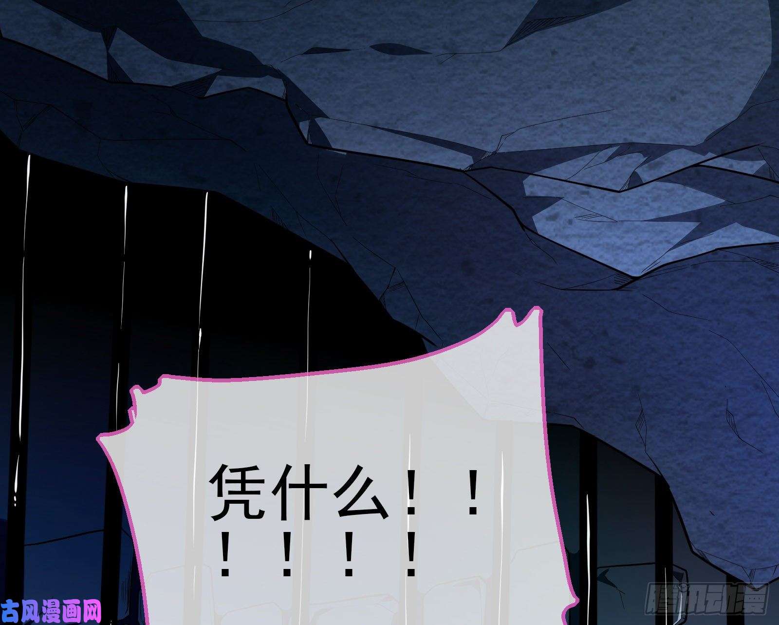 万渣朝凰女神逃狱