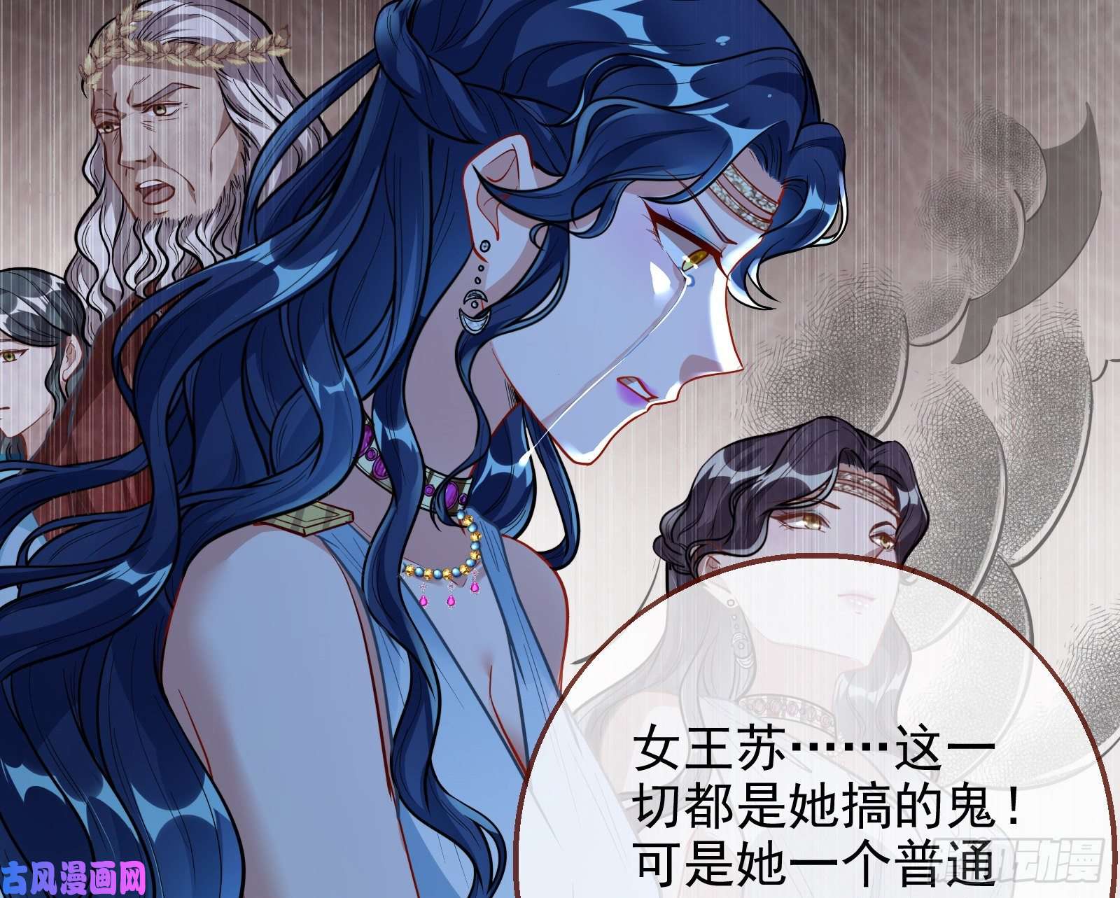 万渣朝凰女神逃狱