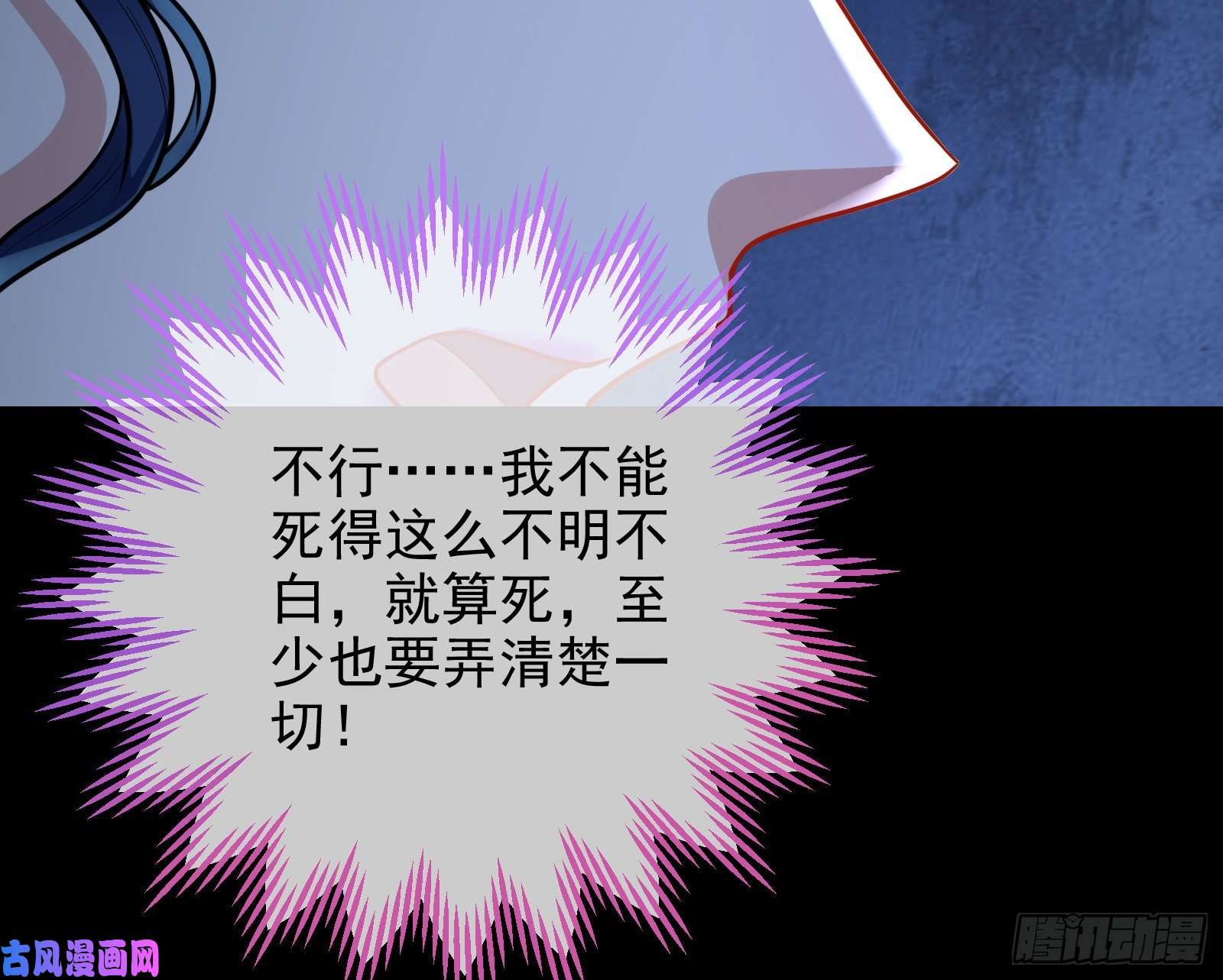 万渣朝凰女神逃狱