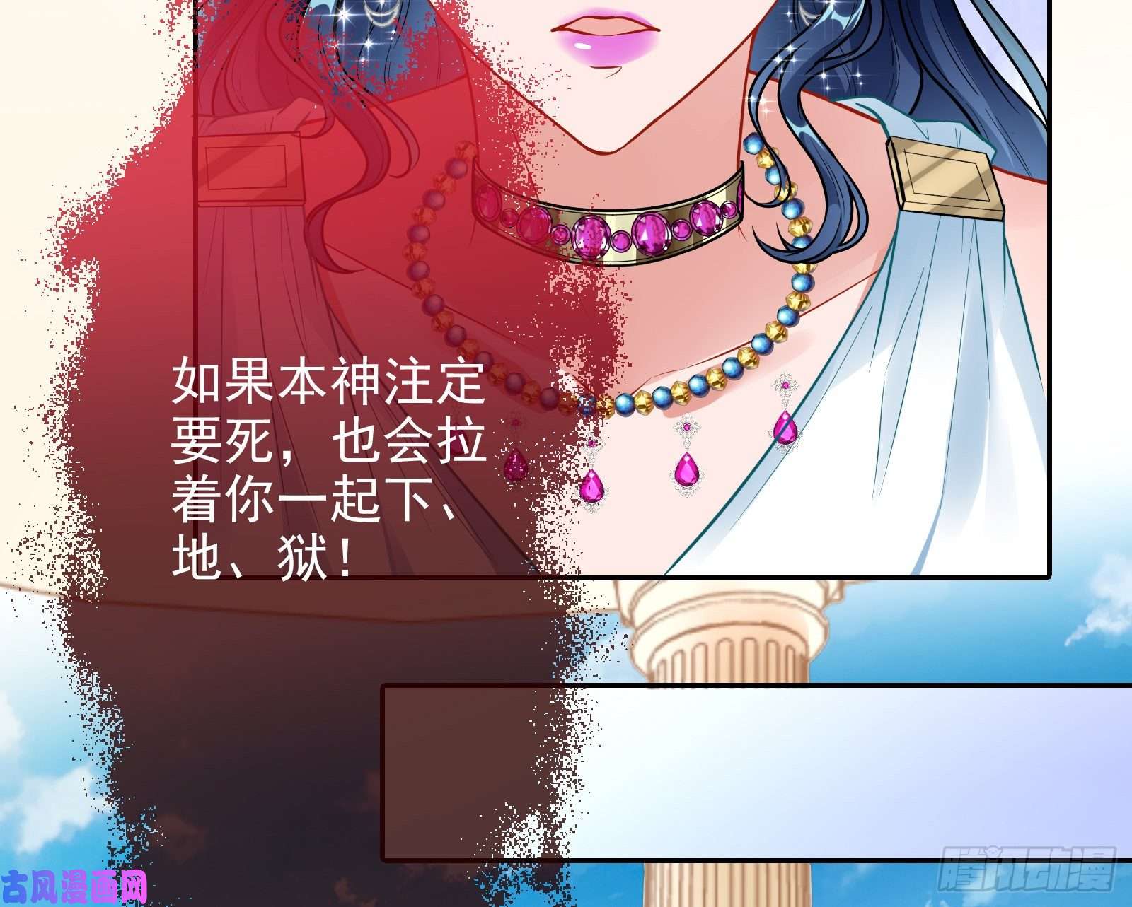 万渣朝凰女神逃狱