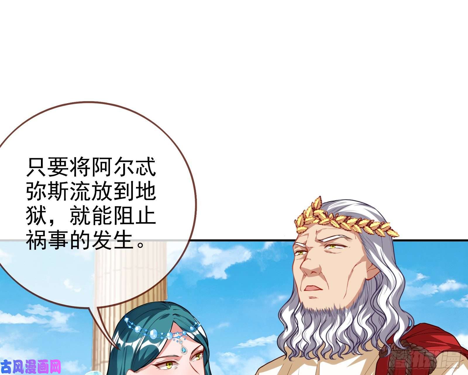 万渣朝凰女神逃狱