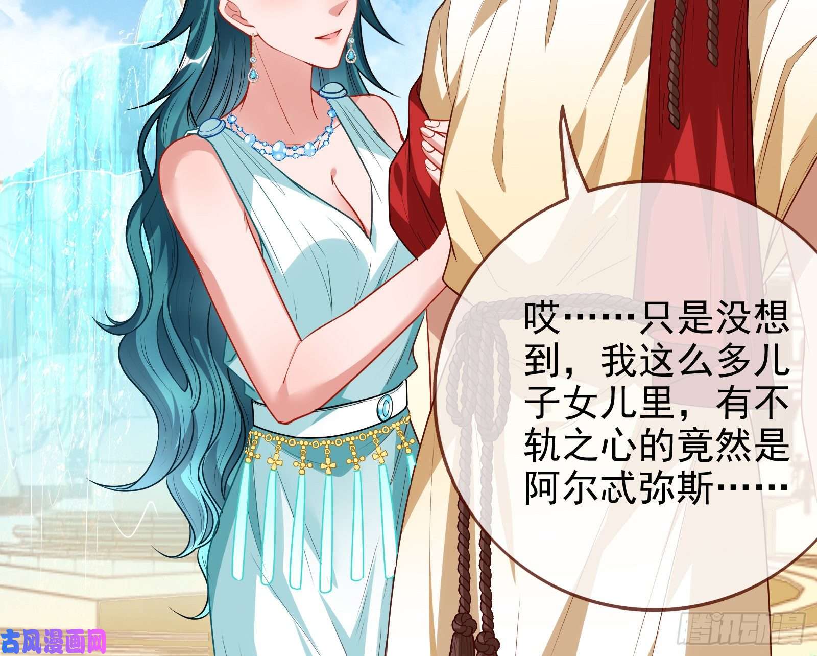 万渣朝凰女神逃狱